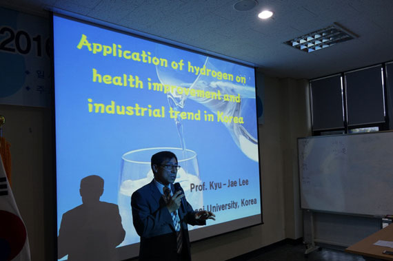 Prof Kyu - Jae Lee presentation